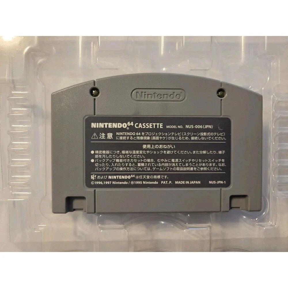 Nintendo 64 Mario Party 2 Two CIB Game Japanese Box Manual Insert 1999